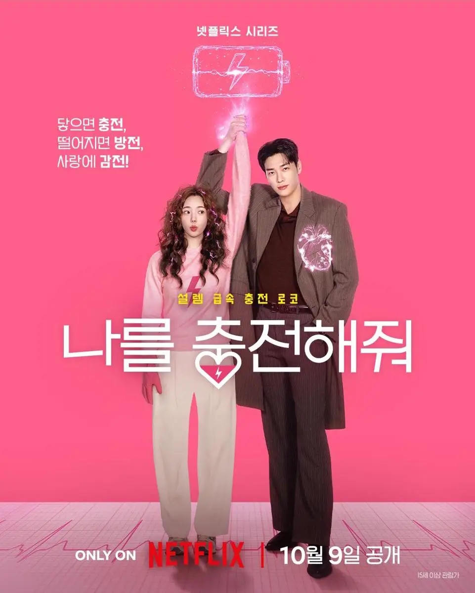 6 Drakor Romantis yang Tayang Oktober 2026, dari Healing Romance hingga Misteri