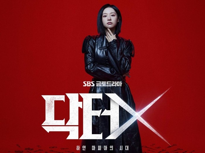 5 Drakor Rating Tertinggi Oktober 2026, Doctor X Tembus 18,5 Persen