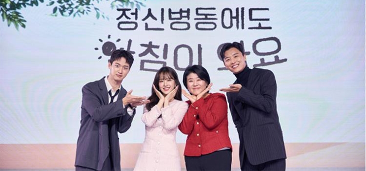 Drakor Baru Akan Tayang di Netflix! Berjudul 'Daily Dose of Sunshine'